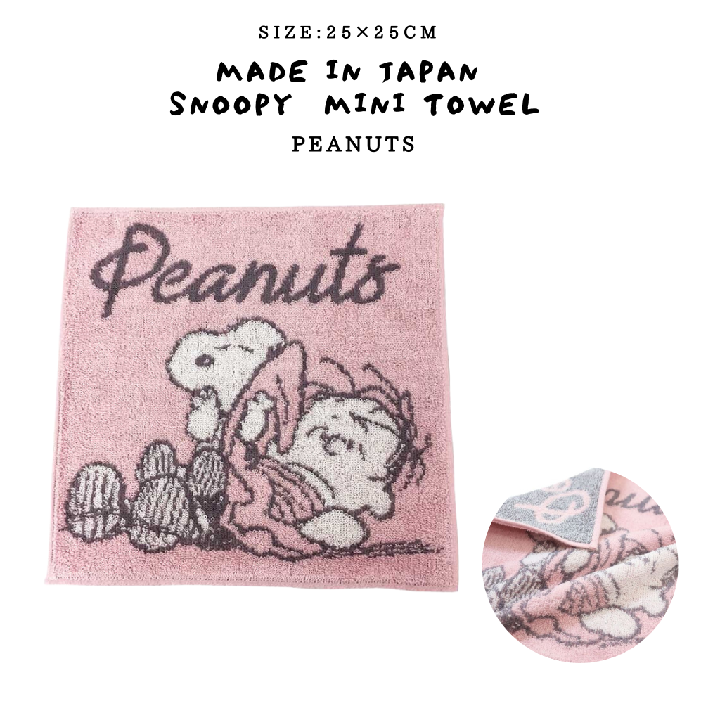 Snoopy towels discount