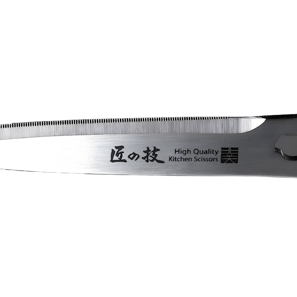 Takuminowaza Kitchen Scissors