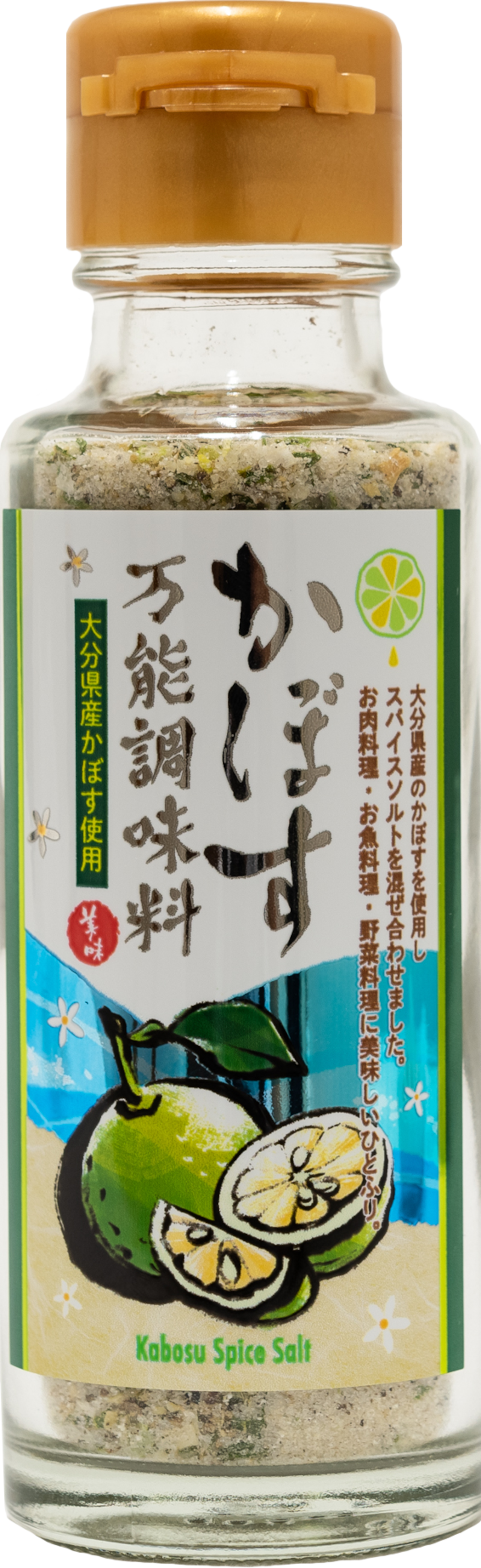 Spice-NK2504-18Takara Confect萬能調味料