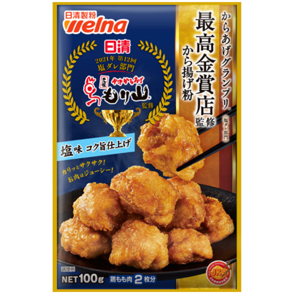 Nissin Welna Nissin Karaage Grand Prix Best Gold Award Shop Supervised Karaage Flour-Pack of 3