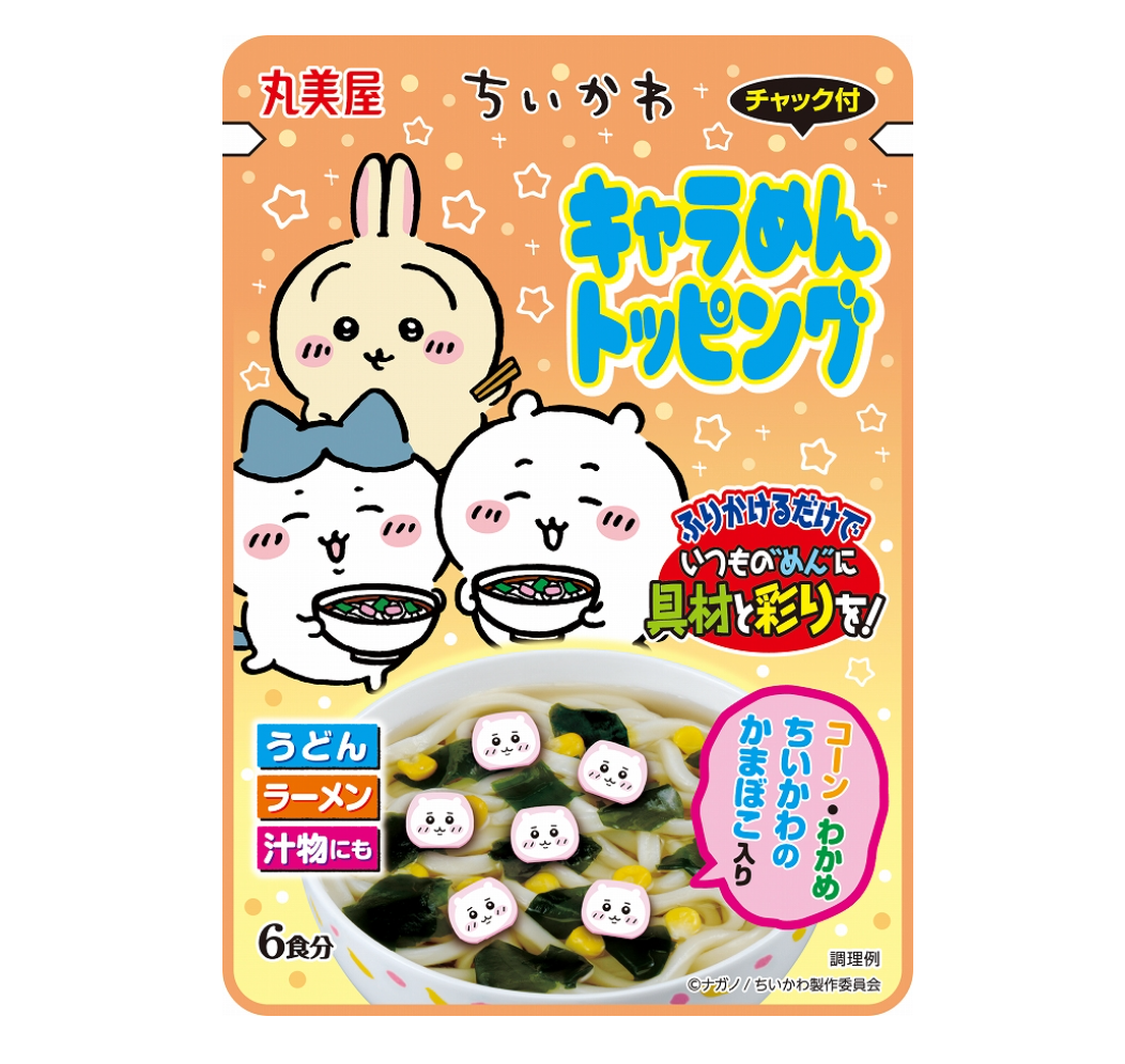 Kamaboko-NK2504-9 丸美屋 卡通造型麵用調味料