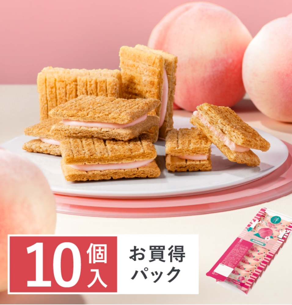 Cookie-NK2504-10 Sugar Butter Tree 期間限定 白桃牛奶巧克力夾心千層酥