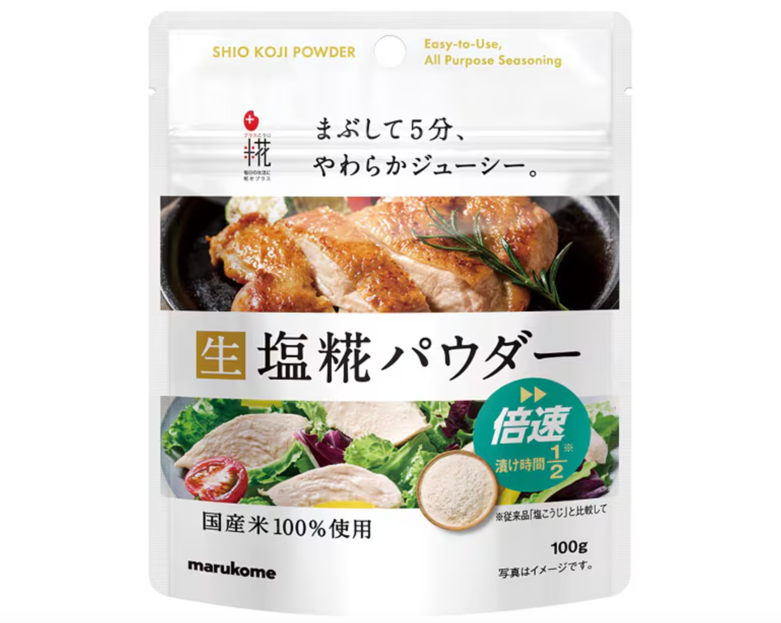 Spice ~NK2504-13marukome塩糀醃漬調味粉