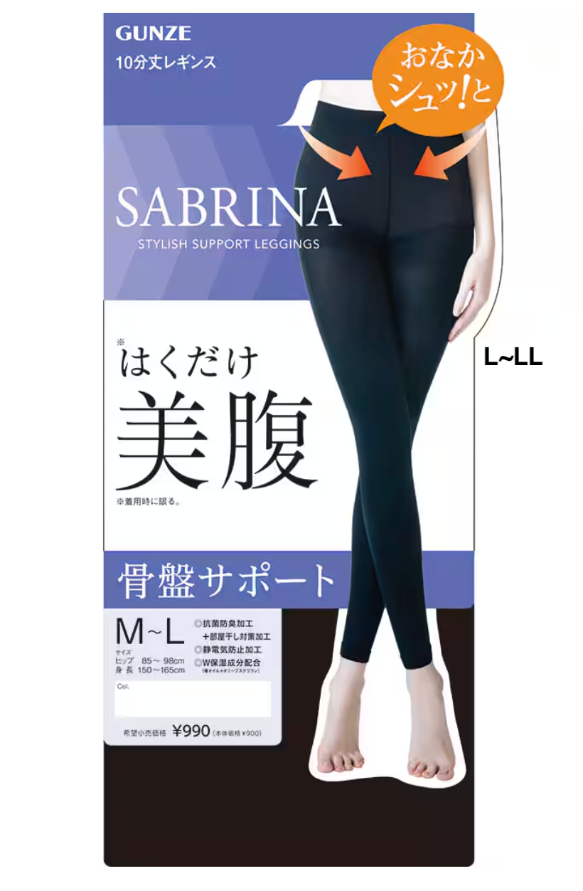 leggings-NK2504-53 Sabrina美腹修身內搭褲（10分長）