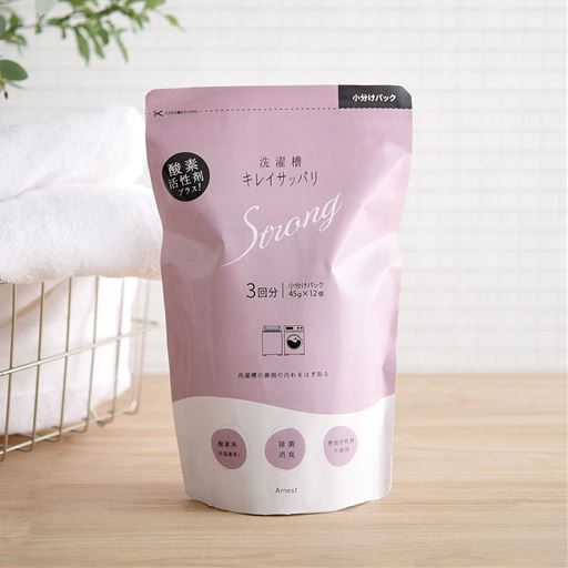 laundry bag-NK2504-50 Arnest洗衣槽清潔劑