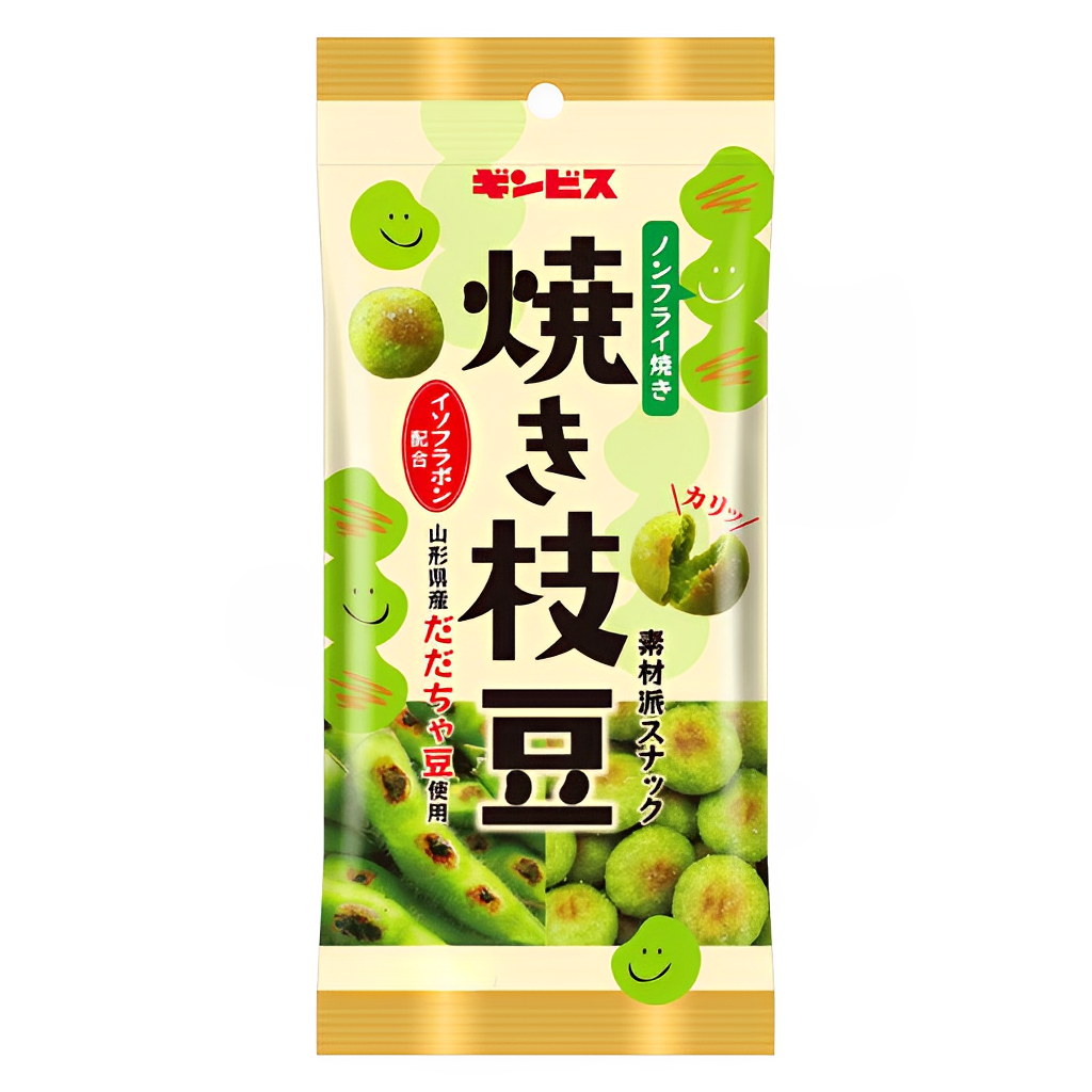 GINBIS Roasted Edamame pack of 3