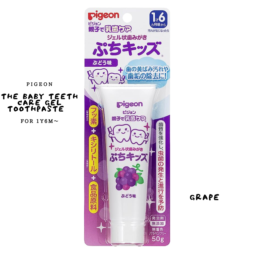 Pigeon Parent and Child in The Baby Teeth Care Gel Toothpaste 50g For 1Y6M~ - 0