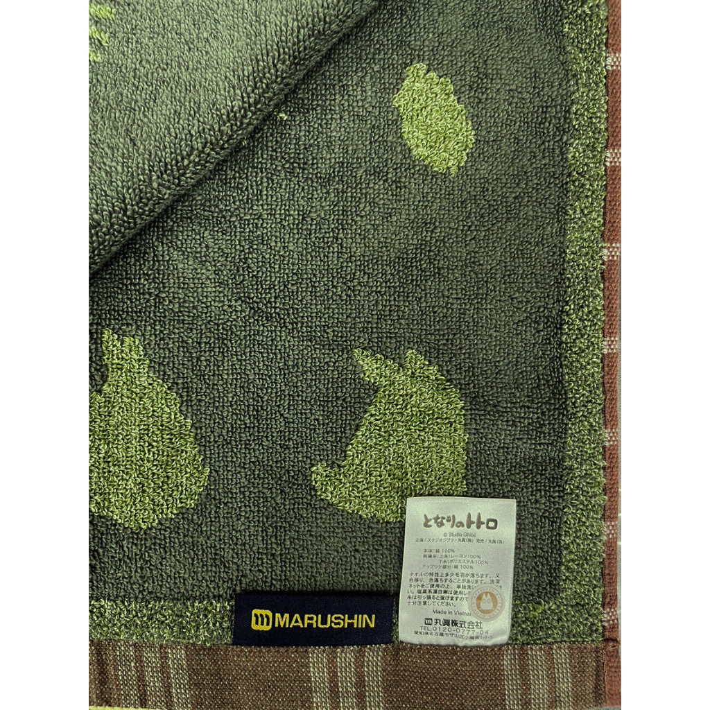 My Neighbor Totoro Autumn Green Bath Towel & Face Towel