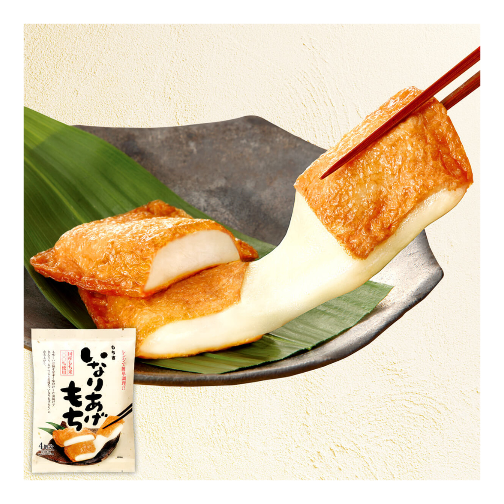 MochiYoshi! Inari Age Mochi (Rice cake)Pack of 3