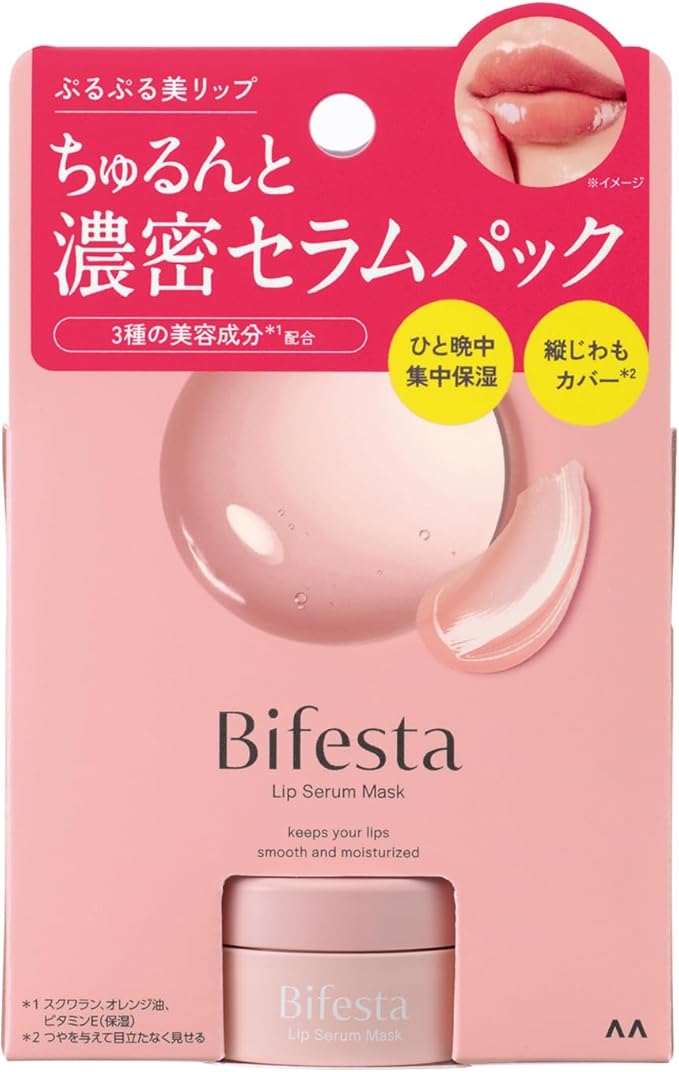 Lip stick-NK2504-57 Bifesta 唇部護理系列 