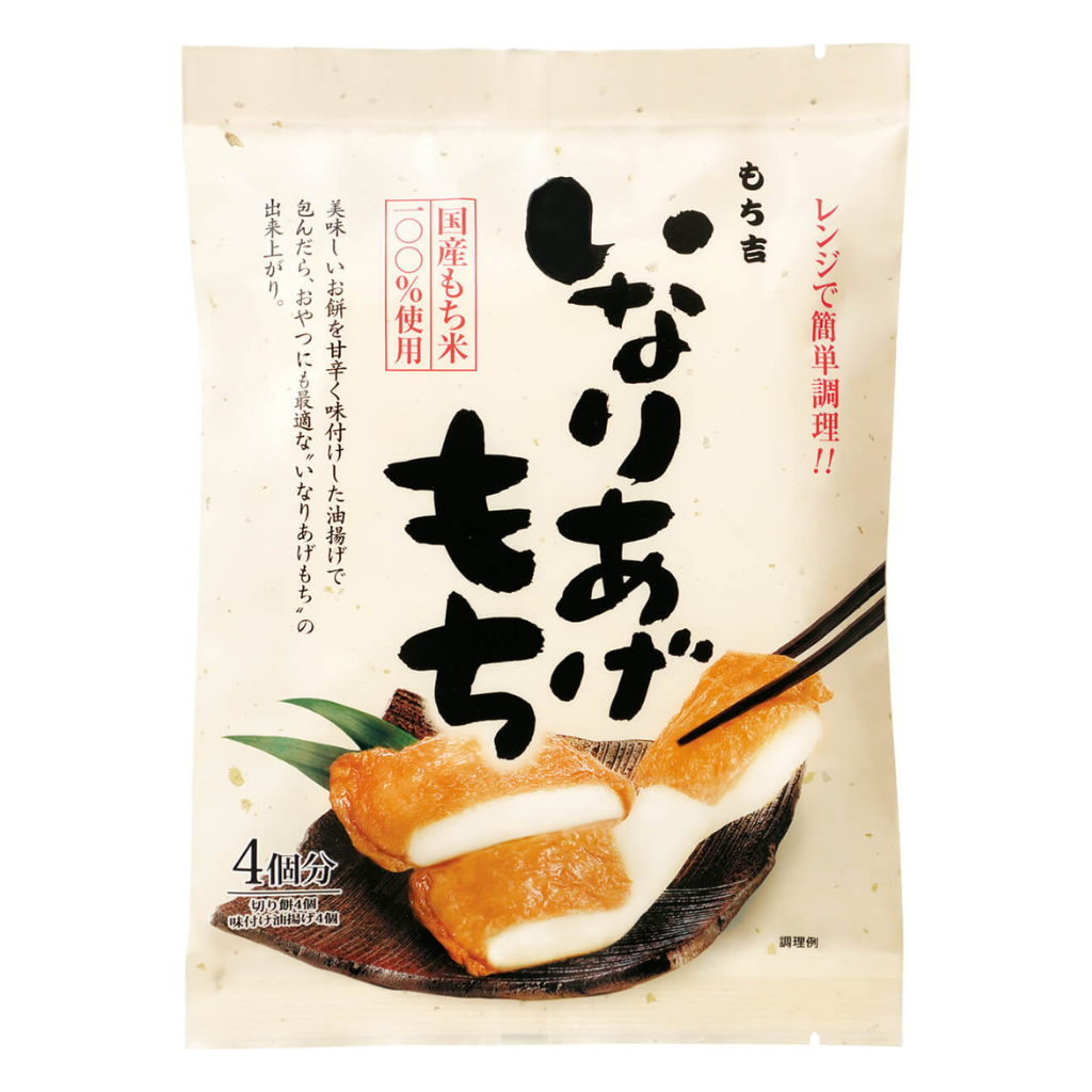 MochiYoshi! Inari Age Mochi (Rice cake)Pack of 3