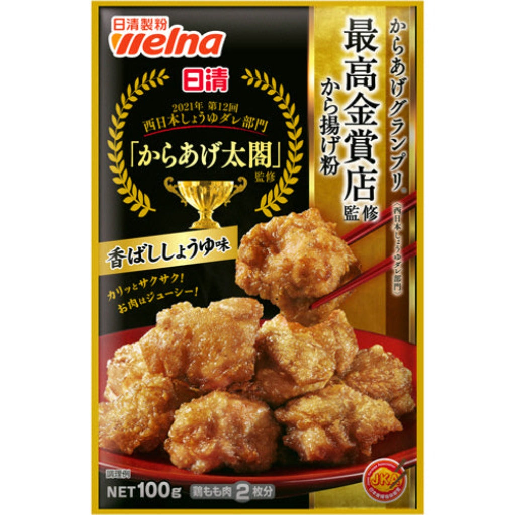 Nissin Welna Nissin Karaage Grand Prix Best Gold Award Shop Supervised Karaage Flour-Pack of 3