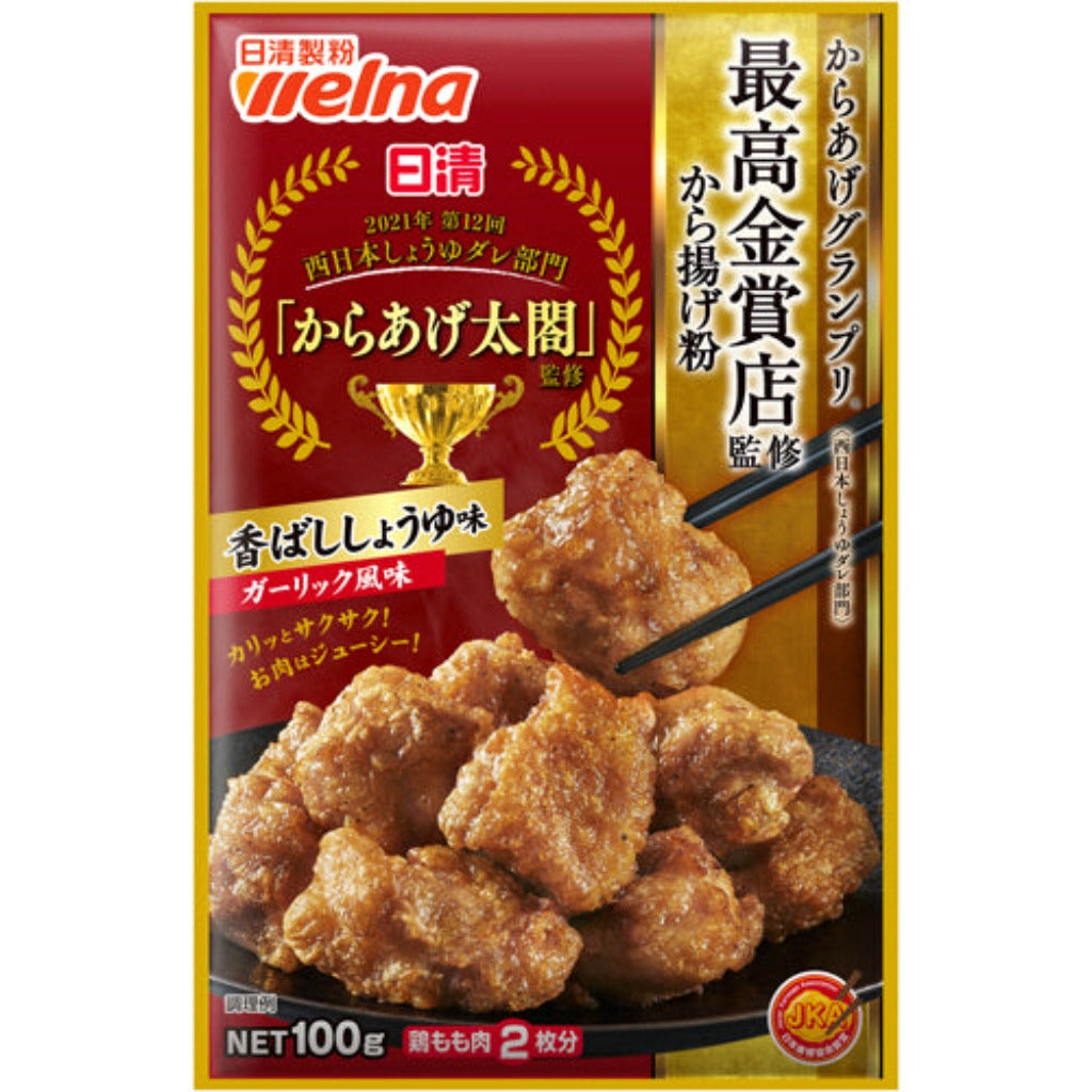 Nissin Welna Nissin Karaage Grand Prix Best Gold Award Shop Supervised Karaage Flour-Pack of 3