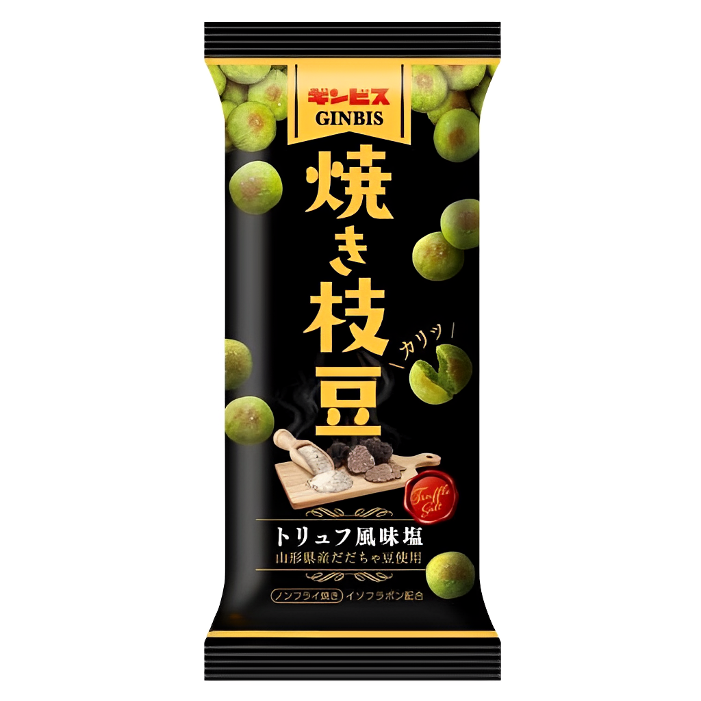 GINBIS Roasted Edamame pack of 3