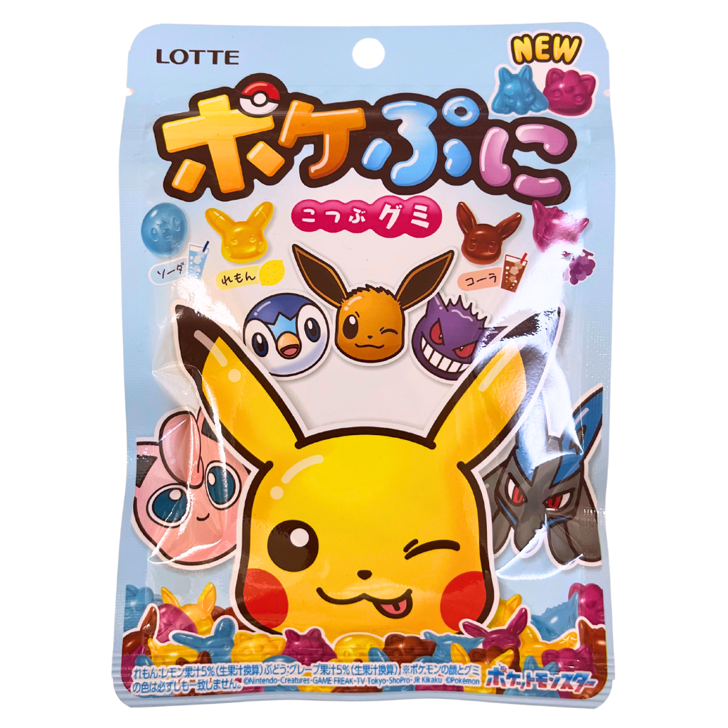 Pokepuni Pokémon Gummy