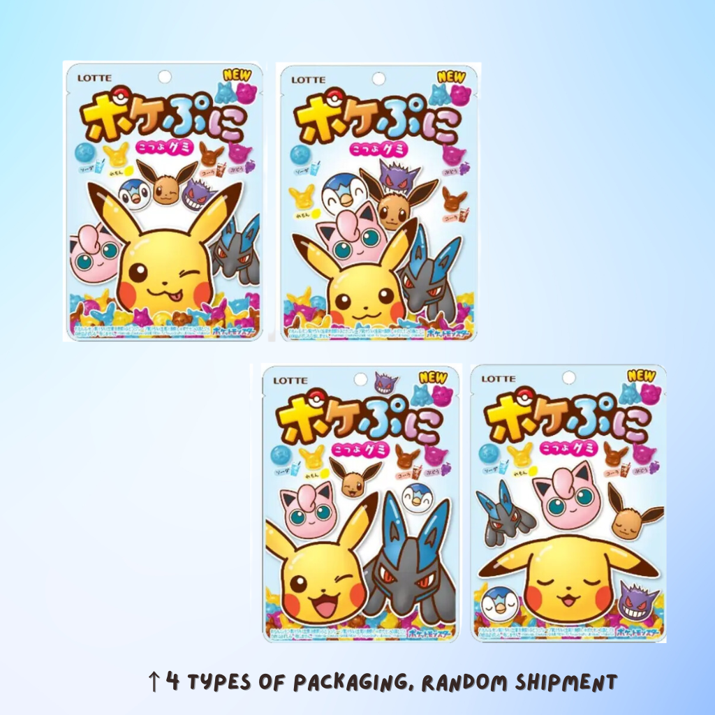 Pokepuni Pokémon Gummy - 0