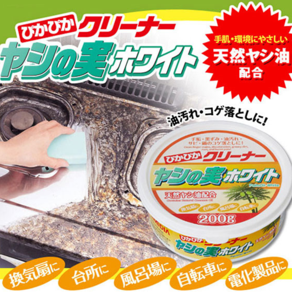 Aimedia Coconut Power Shiny Cleaner 200g